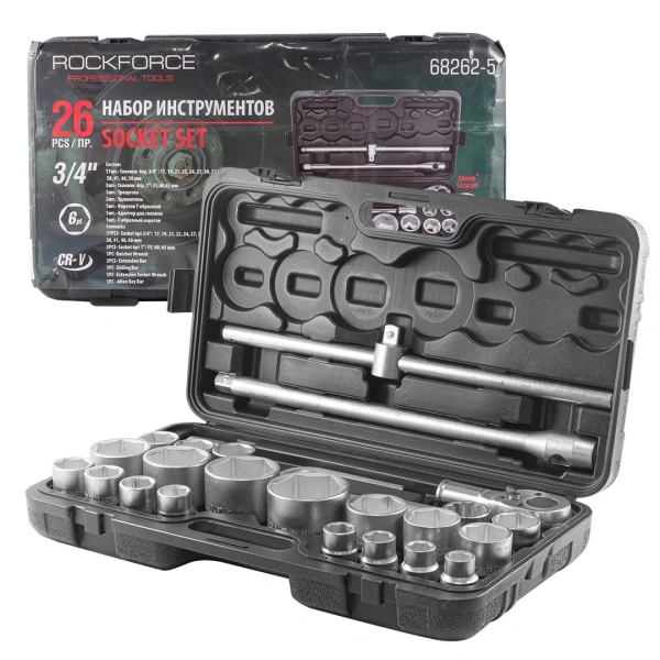 Набор инструментов 26пр, 3/4'' 1''(6гр.)(17,19,21,22,24,27,30,32,33,34,35,36,36-12гр,38,41,46,50мм,1'':55,60,65мм)