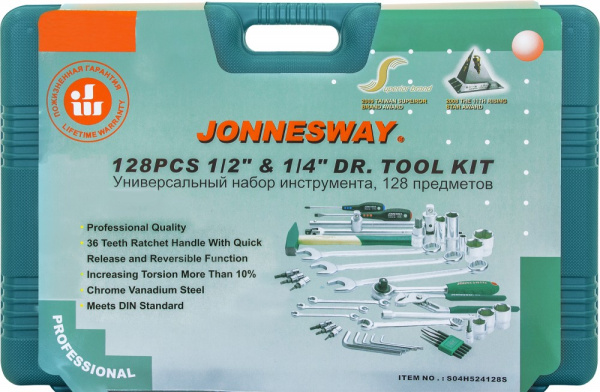 Набор инструмента универсальный JONNESWAY S04H524128 (128 пр.)