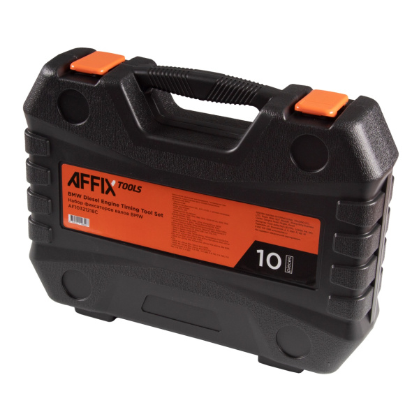 Набор фиксаторов распредвала / коленвала BMW кейс 10 предметов AFFIX AF10321218C