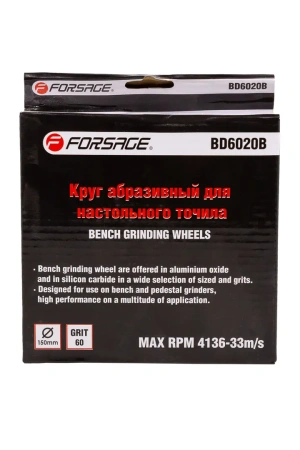 Круг абразивный для настольного точила 150x20x25.4мм (№60)