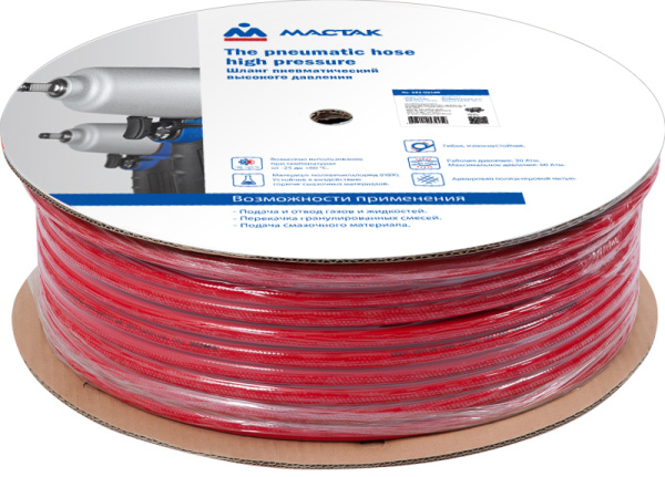 Шланг пневматический высокого давления МАСТАК 684-10100 10х15 мм, бухта 100 м, поливинилхлоридный, гибкий