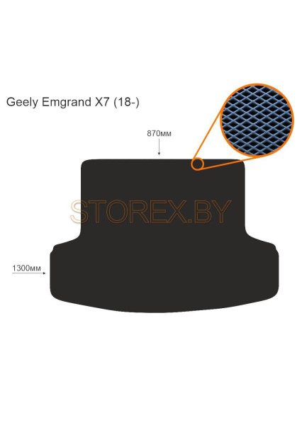 Geely Emgrand X7 (18-) Багажник copy