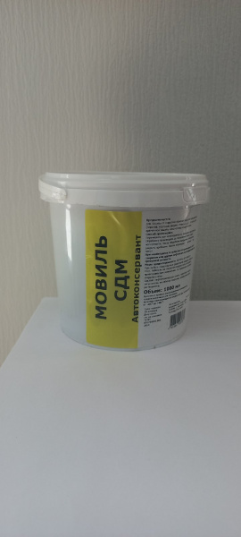 мовиль ведро