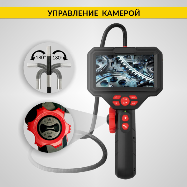 Видеоэндоскоп управляемый  iCartool IC-V200C (экран 5", 2 Мп, 1920x1080, 1 м, 6 мм, 360°)