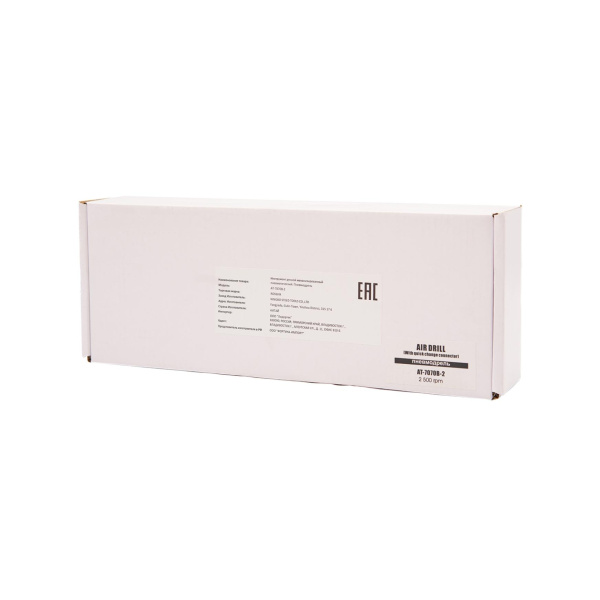 Пневмодрель АТ 7070 В-2 ROSSVIK AT.7.B2. (2500 об/мин, быстросъемный патрон)