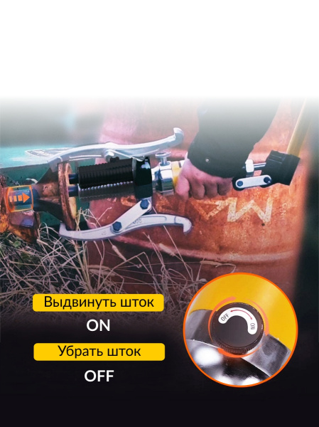 Съёмник гидравлический со встроенным насосом Car-Tool CT-S0005 (5 т)