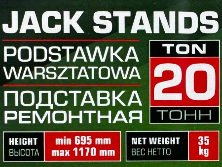Домкрат-подставка ремонтная механическая винтовая 20т