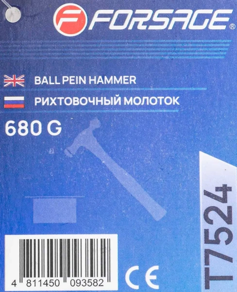 Молоток рихтовочный 680гр.