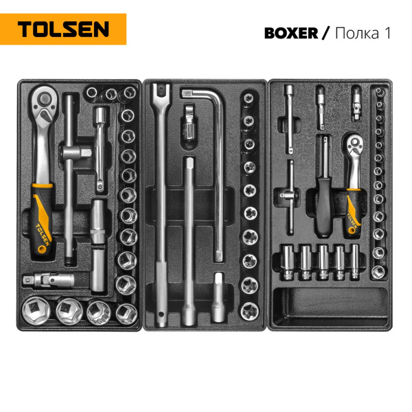 Набор инструментов "BOXER" в черной тележке TOLSEN TT85415 (157 предметов)