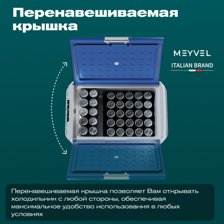 Автохолодильник Meyvel AF-M40