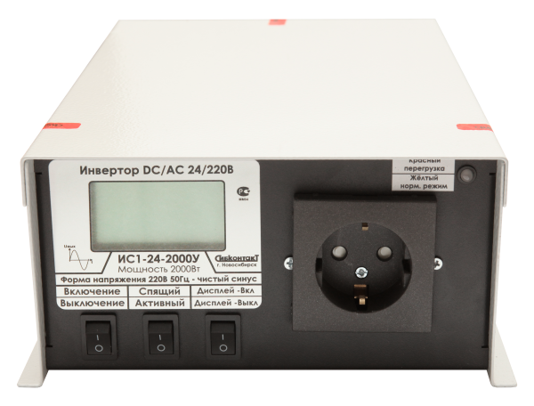 ИС1-24-2000У инвертор, преобразователь напряжения DC/AC, 24В/220В, 2000Вт