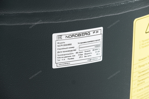 Компрессор вертикальный поршневой с ременной передачей NORDBERG NCPV300/950 (380В, ресив. 270л, 950л/мин)