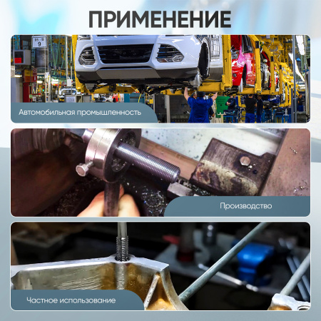 Набор метчиков и плашек Car-Tool CT-W0110 (110 предметов, М2-М18, метрическая резьба)