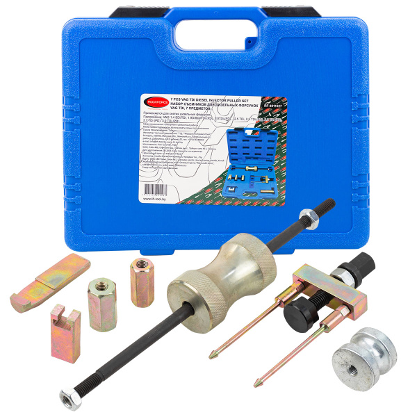 Съемник дизельных форсунок VAG, 7пр.(1.4 SDi/Tdi, 1.9 D/SDi/Tdi(PD), 2.0Tdi(PD), 2.5Tdi, 2.5Tdi(PD), 2.8Tdi(PD),2.7Tdi(PD),3.0Tdi(PD)), в кейсе