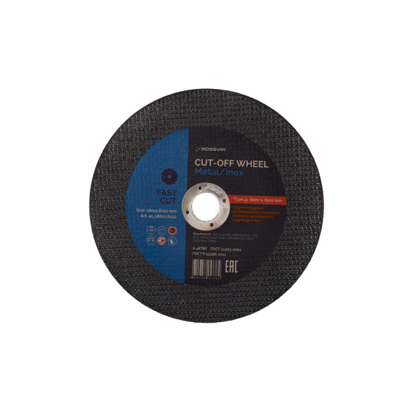 Круг отрезной по металлу ROSSVIK 41_180х1,6х22 (180*1,6*22 мм, тип 41, 80 м/с, 8500 об/мин)