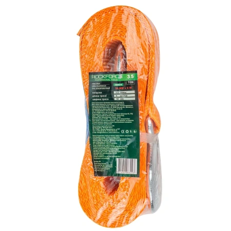 Лента буксировочная 3.5т*6м