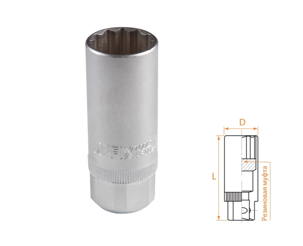 Головка свечная двенадцатигранная 1/2" 21 мм резиновый фиксатор AFFIX AF00242021