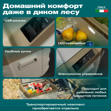 Автохолодильник Meyvel AF-F30