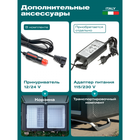 Автомобильный компрессорный холодильник Meyvel AF-PRO75