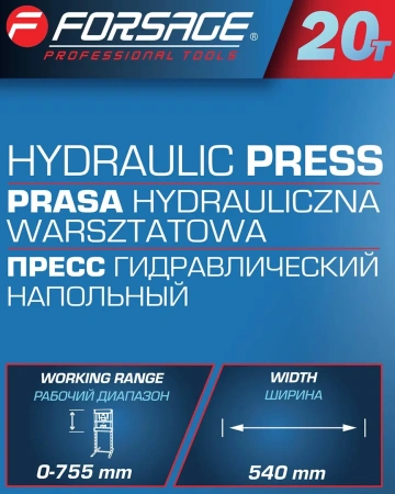 Пресс гидравлический напольный домкратного типа 20т, (рабочая высота: 0-890мм, рабочая ширина: 490мм, рабочий стол: 200х490мм, ход штока: 160мм)