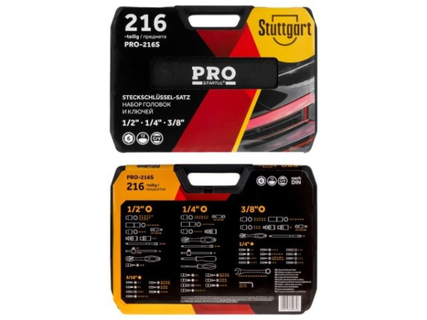 Набор головок и ключей 216пр. 1/4",3/8",1/2" PRO STARTUL STUTTGART (PRO-216S)