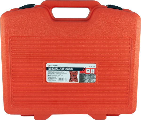 Набор для тестирования герметичности системы охлаждения Thorvik RPTS18