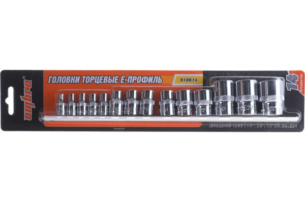 Набор головок торцевых Ombra 910614 (1/4", 3/8", 1/2";DR на держателе, внешний TORX®, E4-E24, 14 предметов)