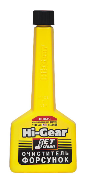 Очиститель форсунок
