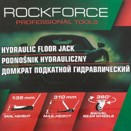Домкрат подкатной гидравлический 2т (h min 135мм, h max 320мм)