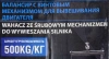 Балансир с винтовым механизмом для вывешивания двигателя 500кг (рабочий диапазон - 400мм)