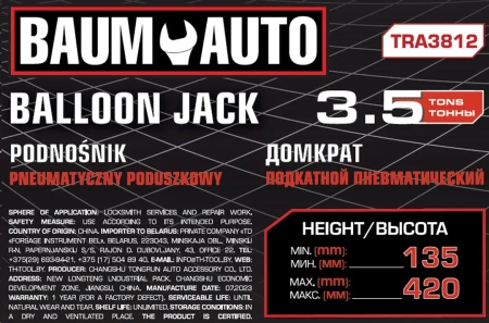 Домкрат подкатной пневматический 3,5т(6-12bar, h min 135мм, h max 420мм, 3 подушки, Ø270мм)