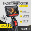 Видеоэндоскоп управляемый iCartool IC-VC156 (экран 4.3", 2 Мп, 1920х1080, 1.5 м, зонд 6 мм, 360°)