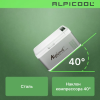 Автохолодильник Alpicool MK25 (12/24)