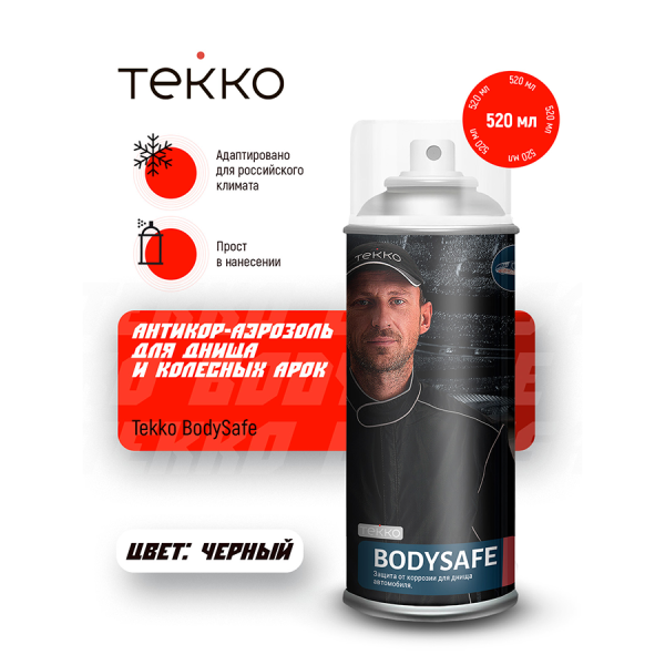 Мастика полимерно-битумная антикор TEKKO BODYSAFE 520мл аэрозоль