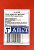 Тестер дизельных форсунок TA-A1223, Common Rail с адаптерами