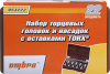 Набор головок торцевых 953222, внешний TORX®, и насадок с вставками-битами TORX®, 22 предмета