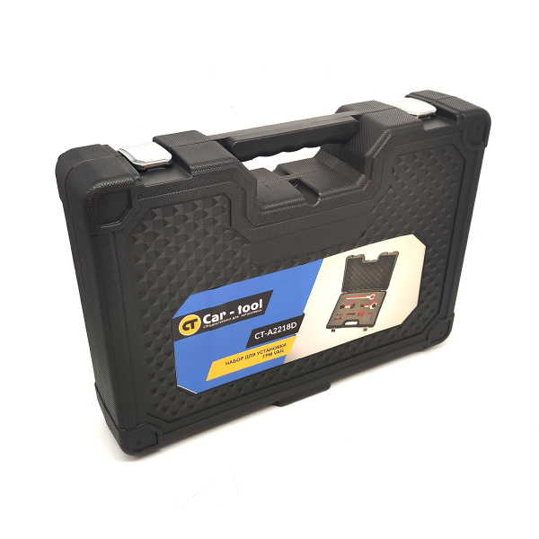 Набор для установки ГРМ VAG Car-Tool CT-A2218D