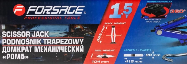 Домкрат механический ''ромб''1,5т с резиновой накладкой (h min 104мм, h max 385мм, L-415мм)