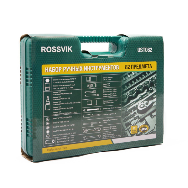 Набор универсальный ROSSVIK UST082 (82 предмета)