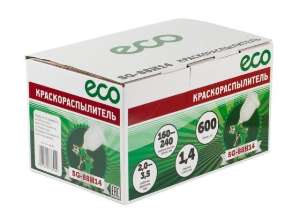 Краскораспылитель ECO SG-88H14 (HVLP, сопло ф 1.4мм, верх. бак 600мл)