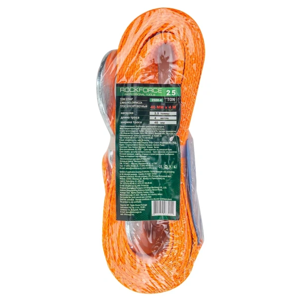 Лента буксировочная 2.5т*4м