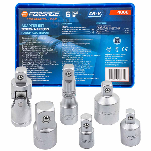 Набор адаптеров 6пр(3/8''(F)x1/2''(M),1/2''(F)x3/8''(M),1/2''(F)x3/4''(M),3/4''(F)x1/2''(M),удлинитель 125мм, кардан 1/2''),в ложементе