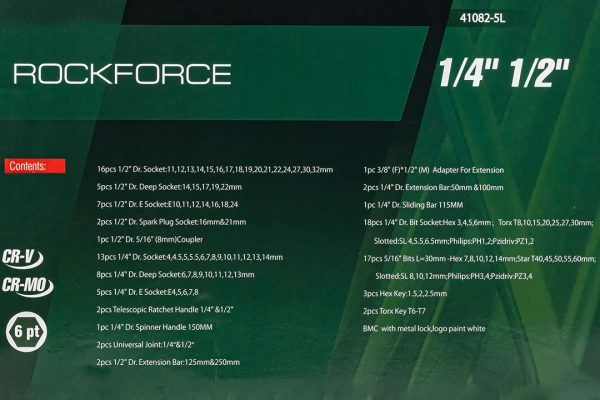 Набор инструментов с телескопическими трещотками 108пр.1/4''&1/2''(6гр.)(4-32мм)