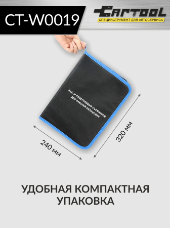 Набор для снятия обшивки автомобиля Car-Tool CT-W0019 (19 предметов)