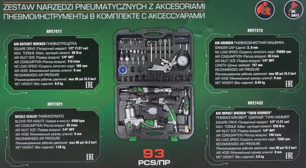 Набор инстр. с аксессуарами 57+36 пр(гайковерт-1/2'',650н/м,пневмозач.маш.-6мм, 25000об/мин,пневмотрещ.-1/2'',68н/м,пневмозубило,подкачка, продувоч)