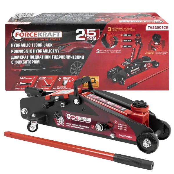 Домкрат подкатной гидравлический 2.5т с фиксацией (h min 140мм, h max 387мм)