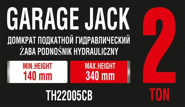 Домкрат подкатной гидравлический 2 т с вращающейся ручкой (h min 140мм, h max 340мм)
