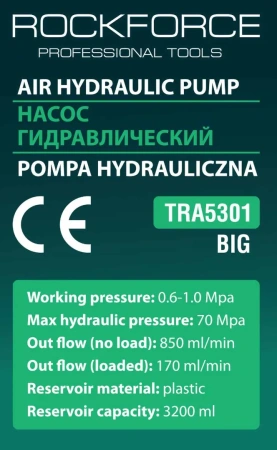 Насос пневмогидравлический ножной,3.2л(раб.давл.6-10атм,давл.гидравл.700атм,расход без нагрузки 850мл/мин,расход с нагрузкой 170мл/мин,корпус пластик)
