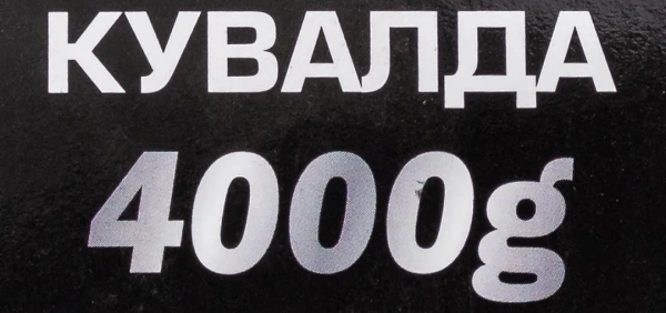 Кувалда 4000гр.