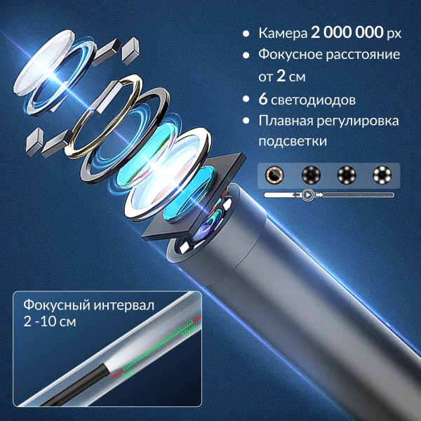 Видеоэндоскоп iCartool IC-V801 (USB, 2 Мп, 1920x1080, 1 м, 7,9 мм зонд)